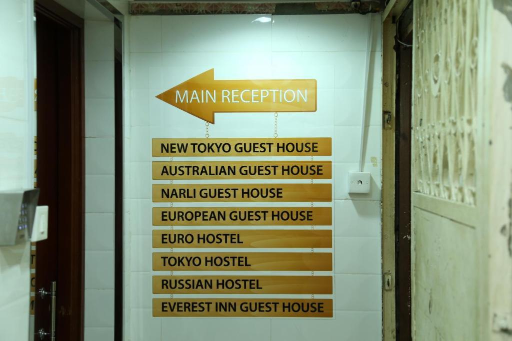 קוולון Narli Guest House מראה חיצוני תמונה